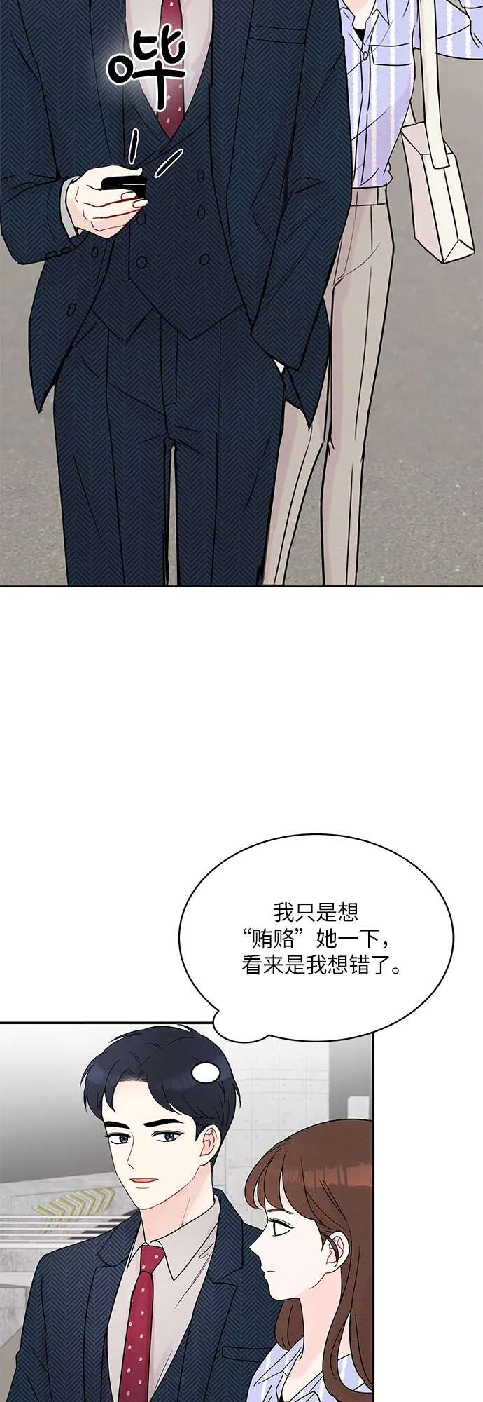 第7话 第41页