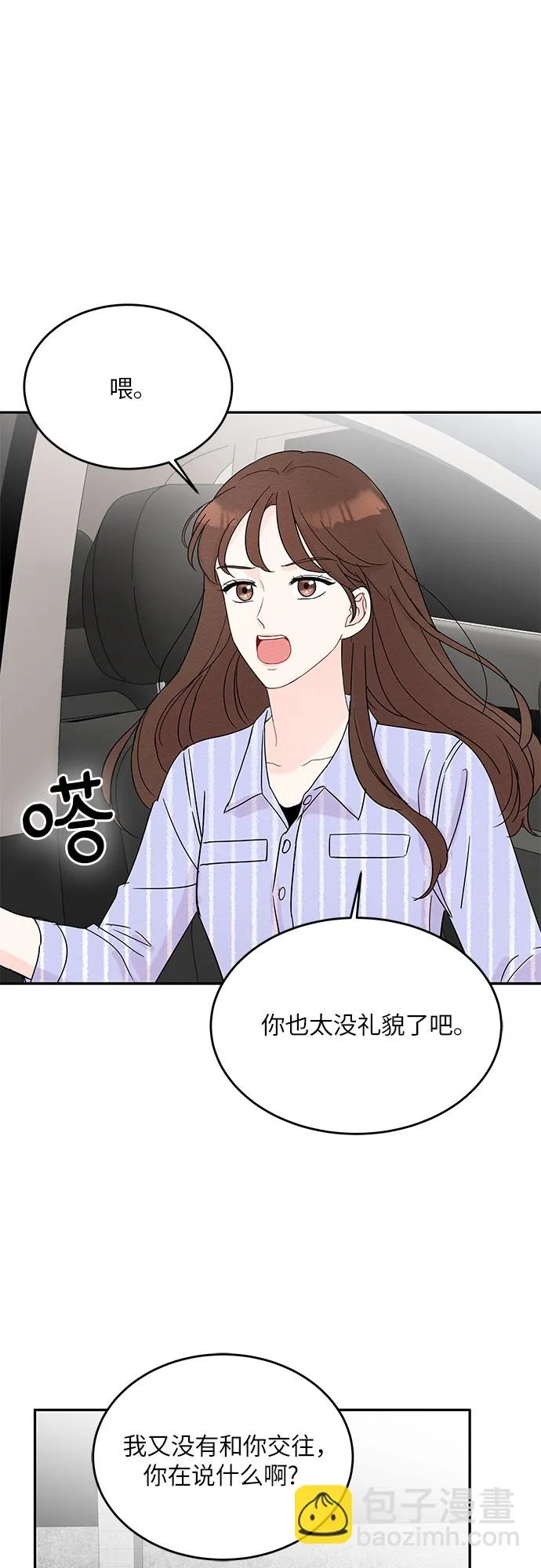 第7话 第44页