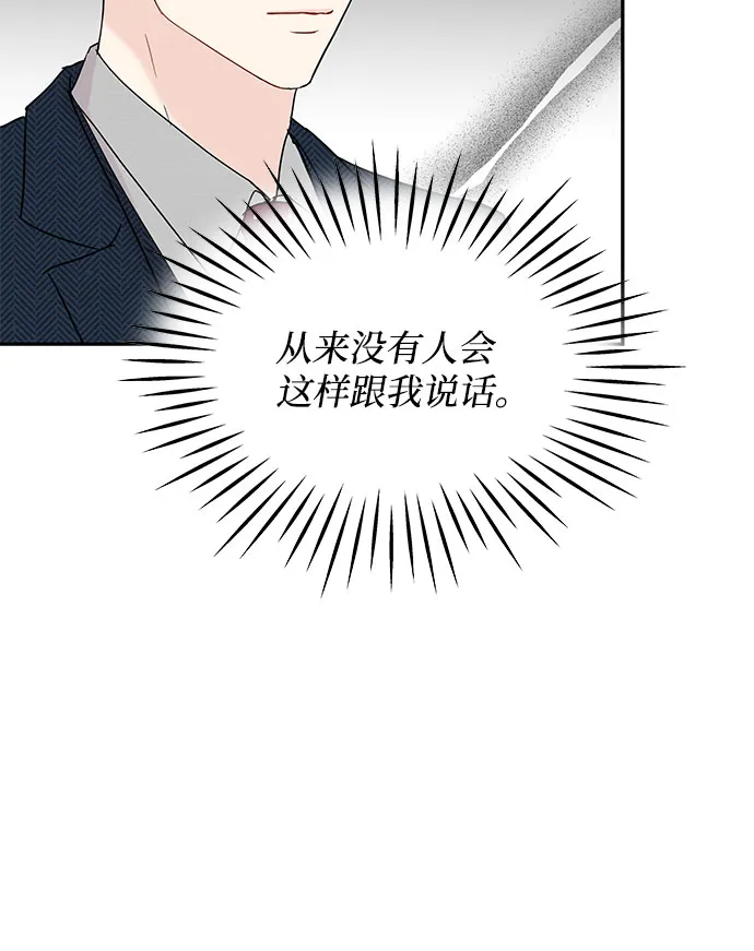 第7话 第47页