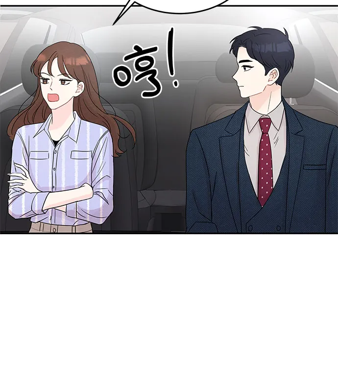 第7话 第52页