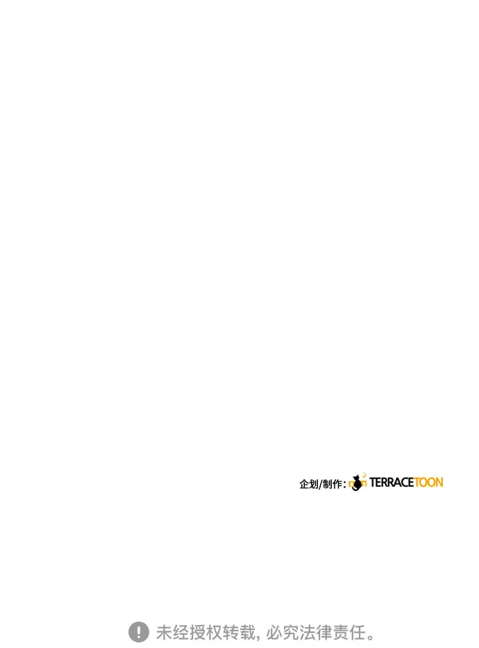 第7话 第57页