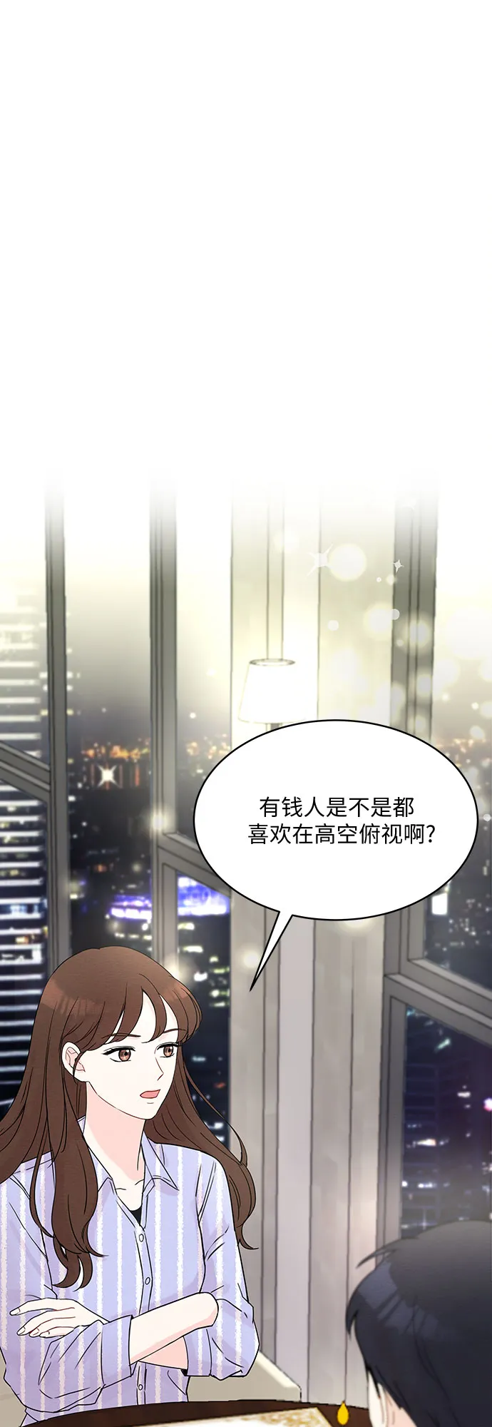 第8话 第6页
