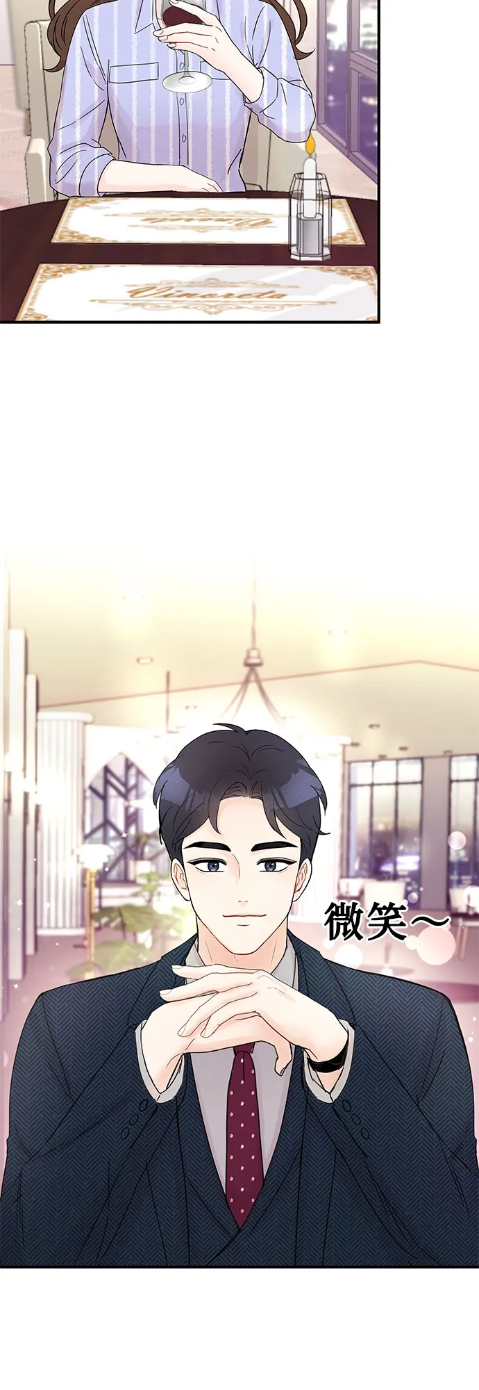 第8话 第14页