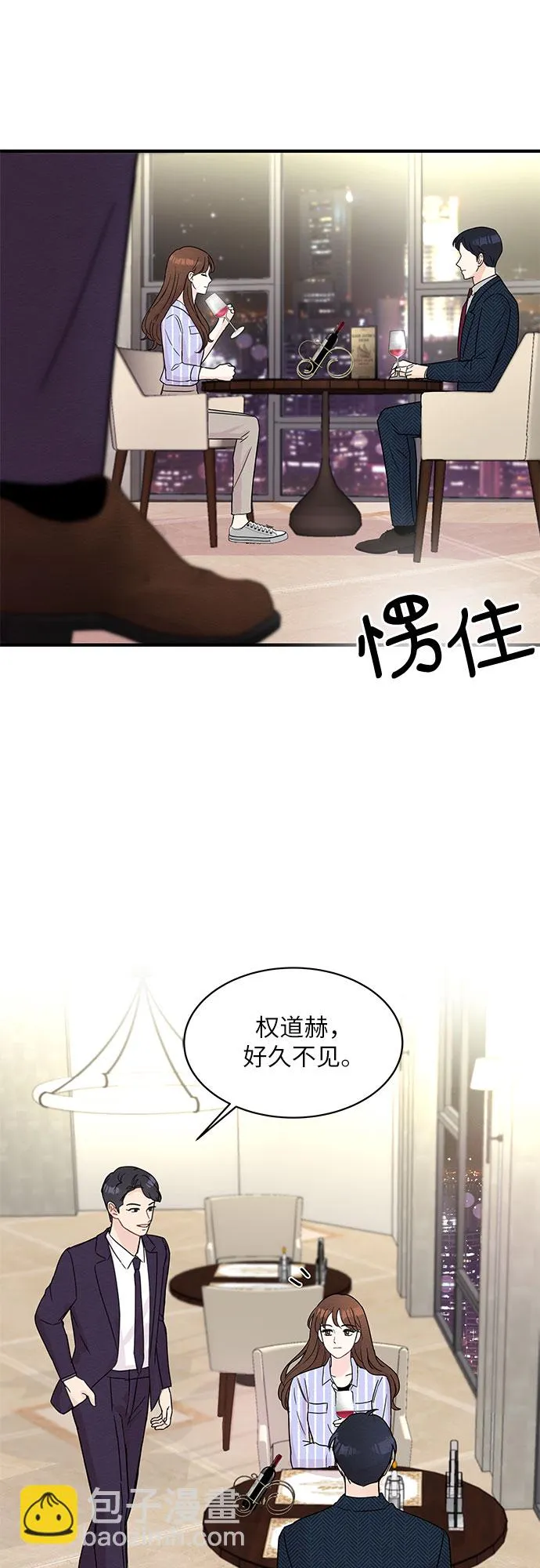 第8话 第16页