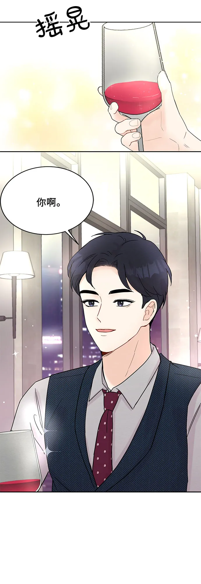 第8话 第22页