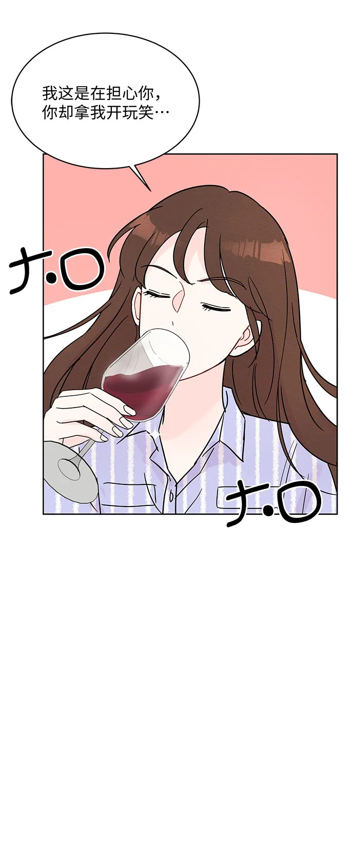 第8话 第23页
