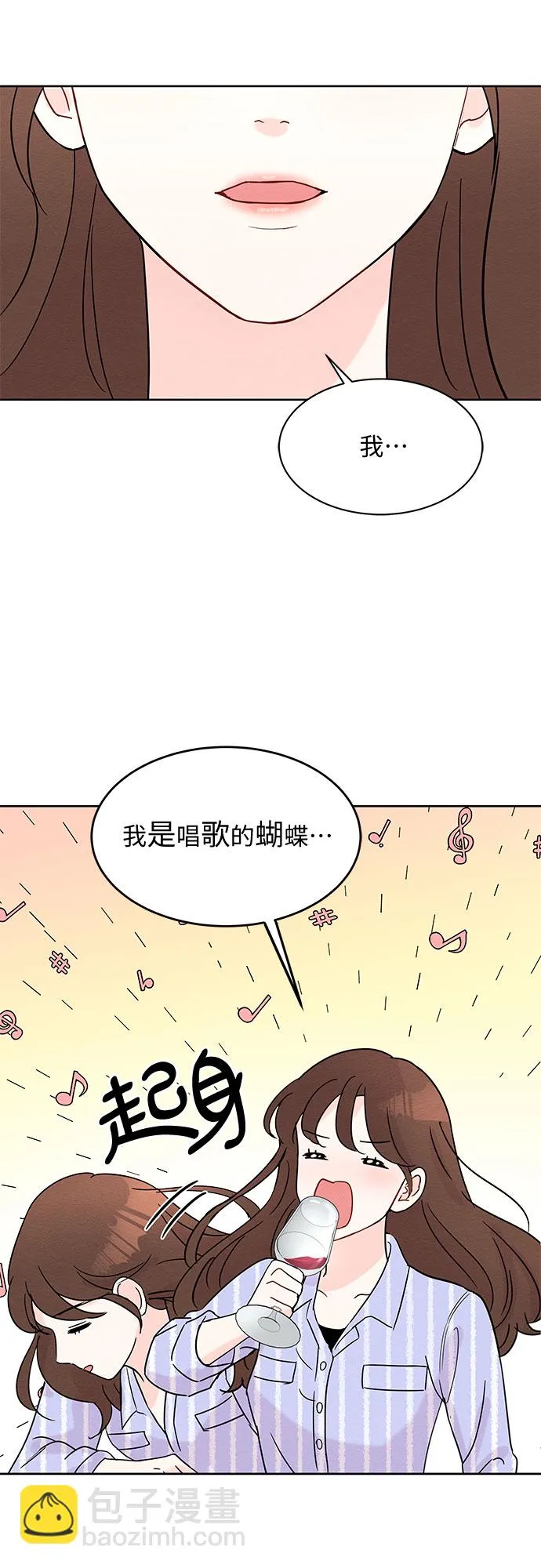 第8话 第32页