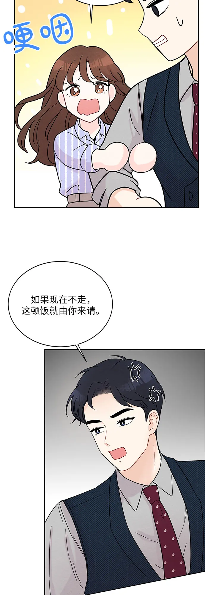 第8话 第36页