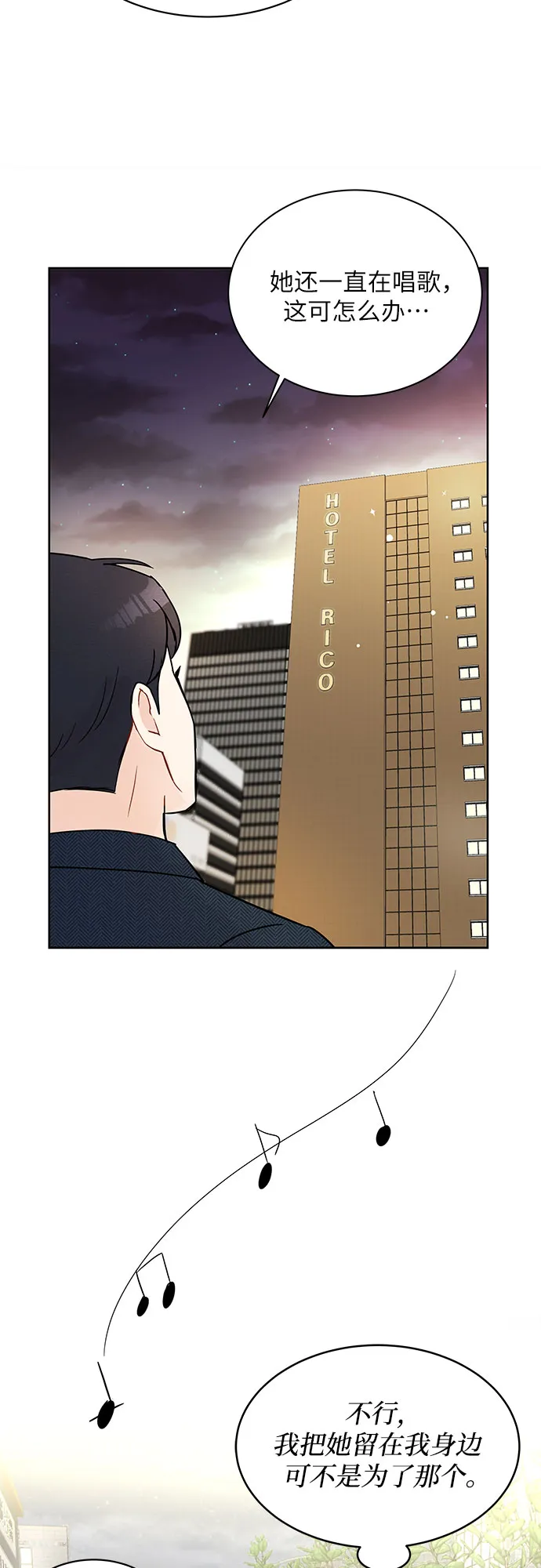 第8话 第40页
