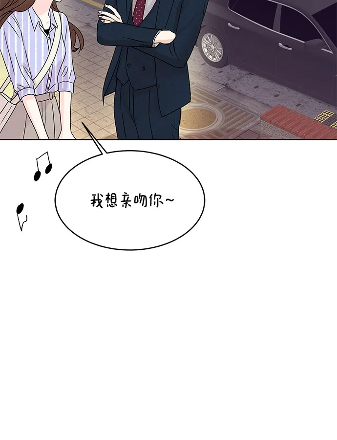 第8话 第42页