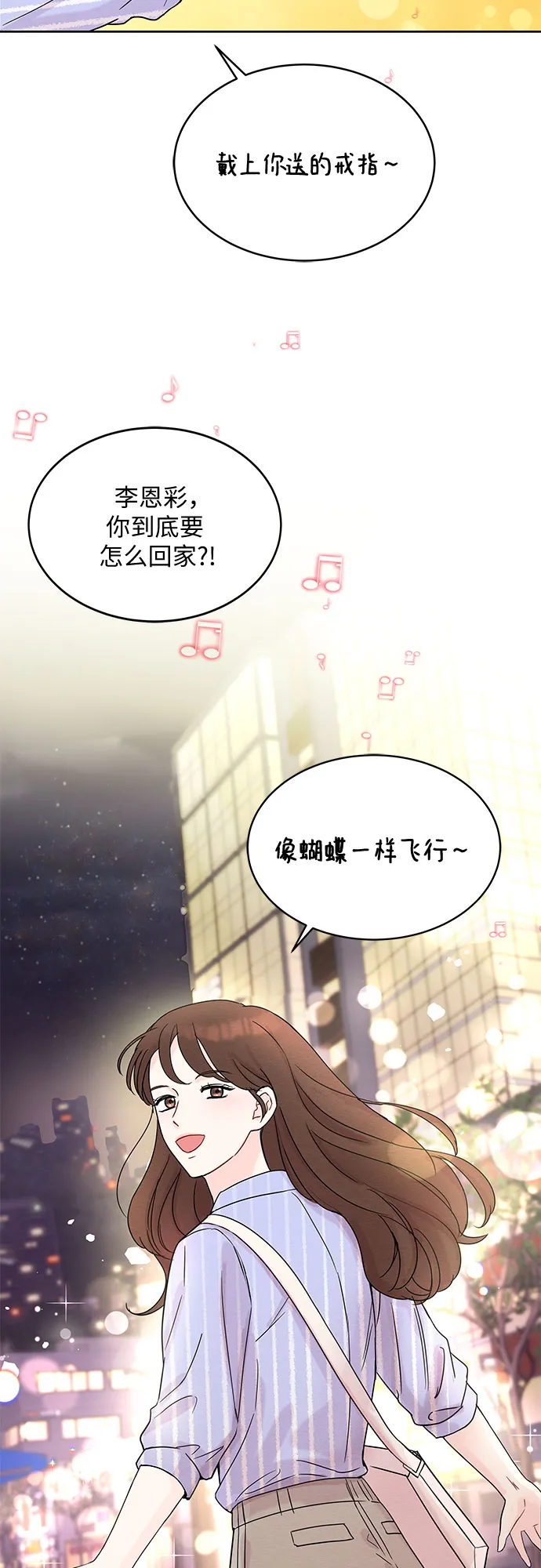第8话 第44页