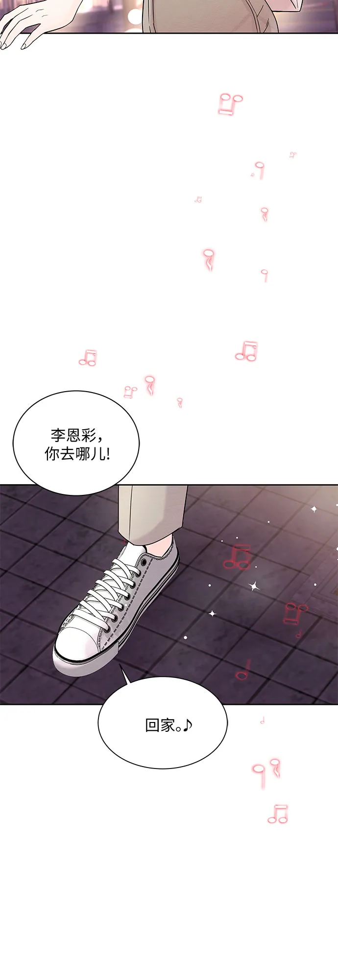 第8话 第45页