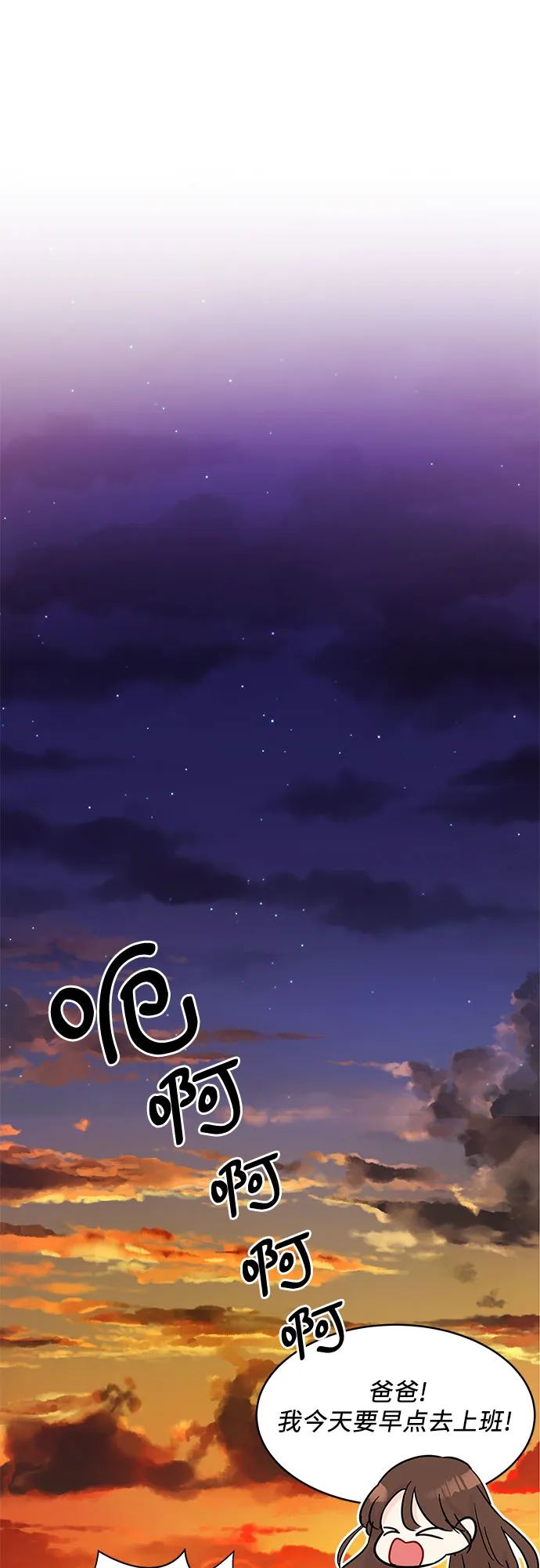 第8话 第48页