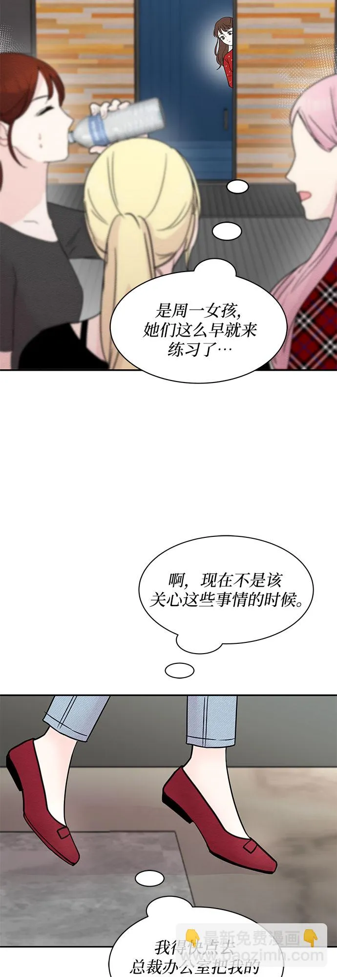 第8话 第54页