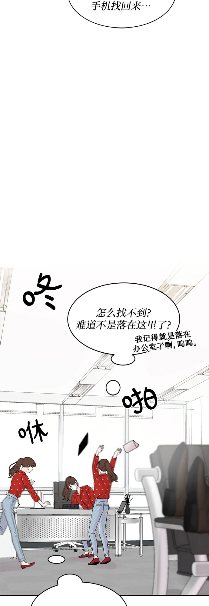 第8话 第55页