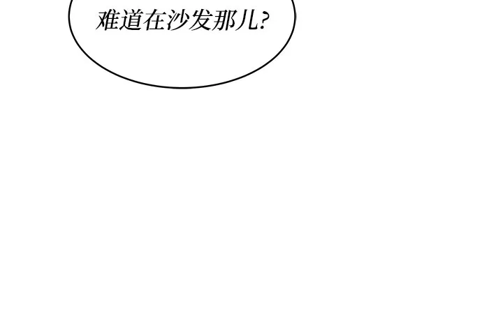 第8话 第56页