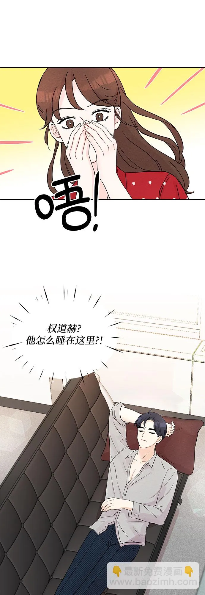第8话 第57页