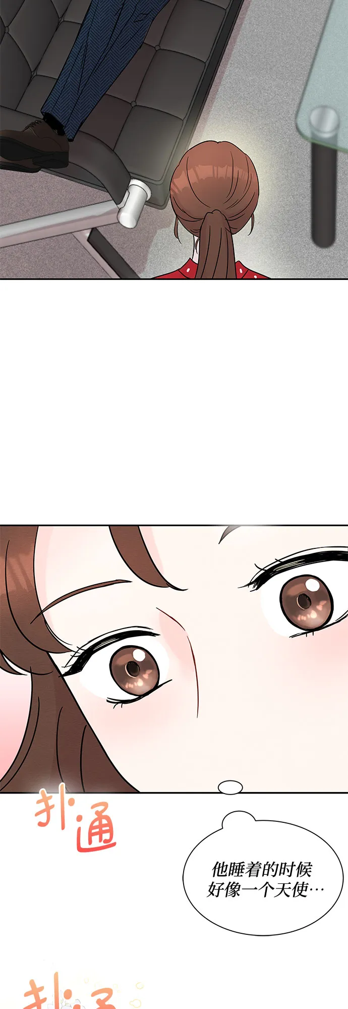 第8话 第58页