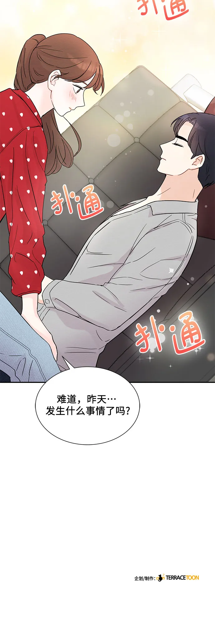 第8话 第60页