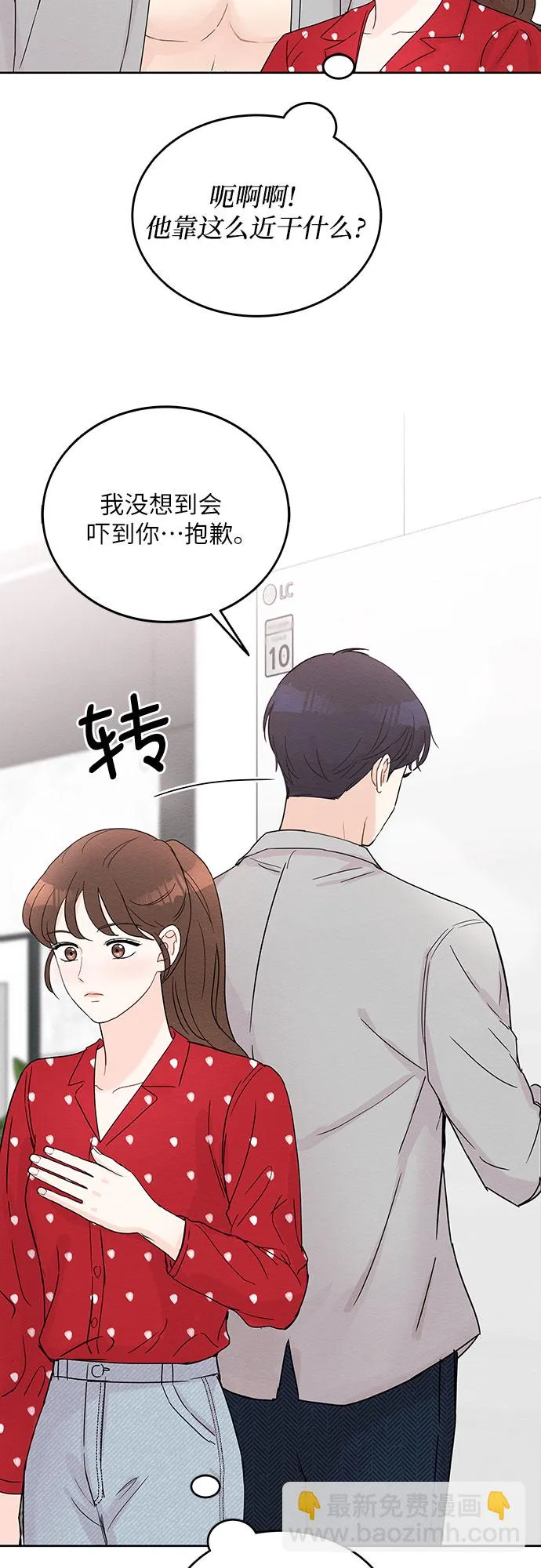 第9话 第12页