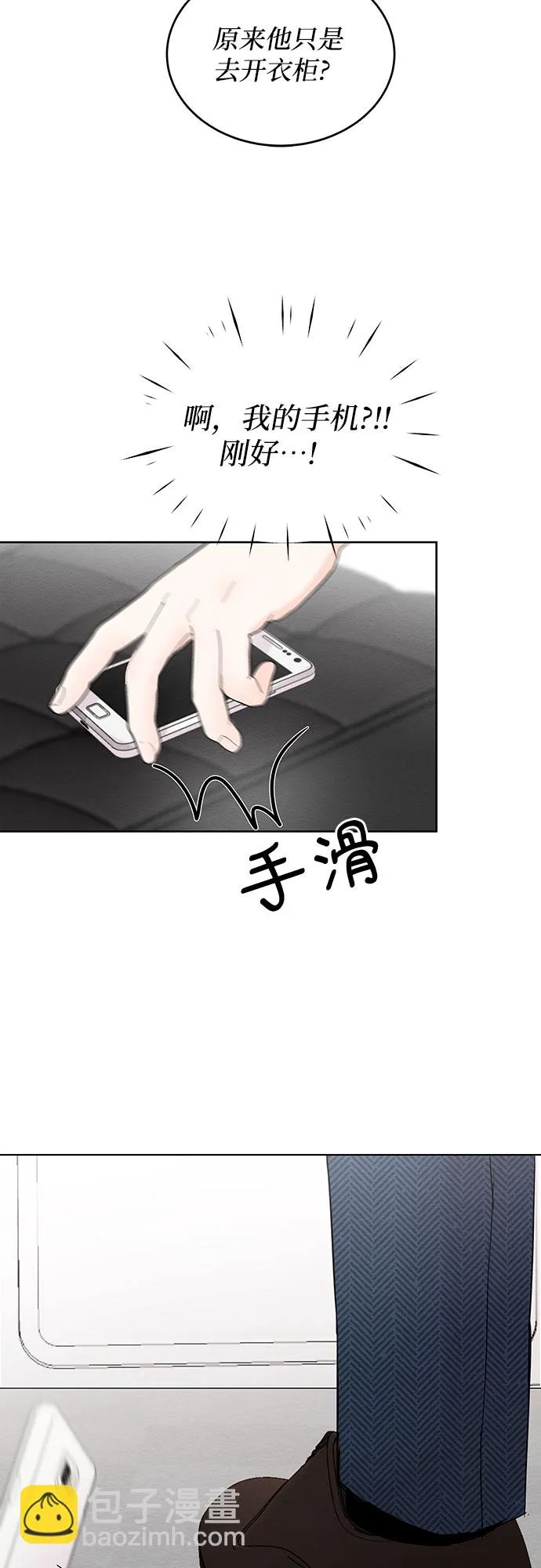 第9话 第13页