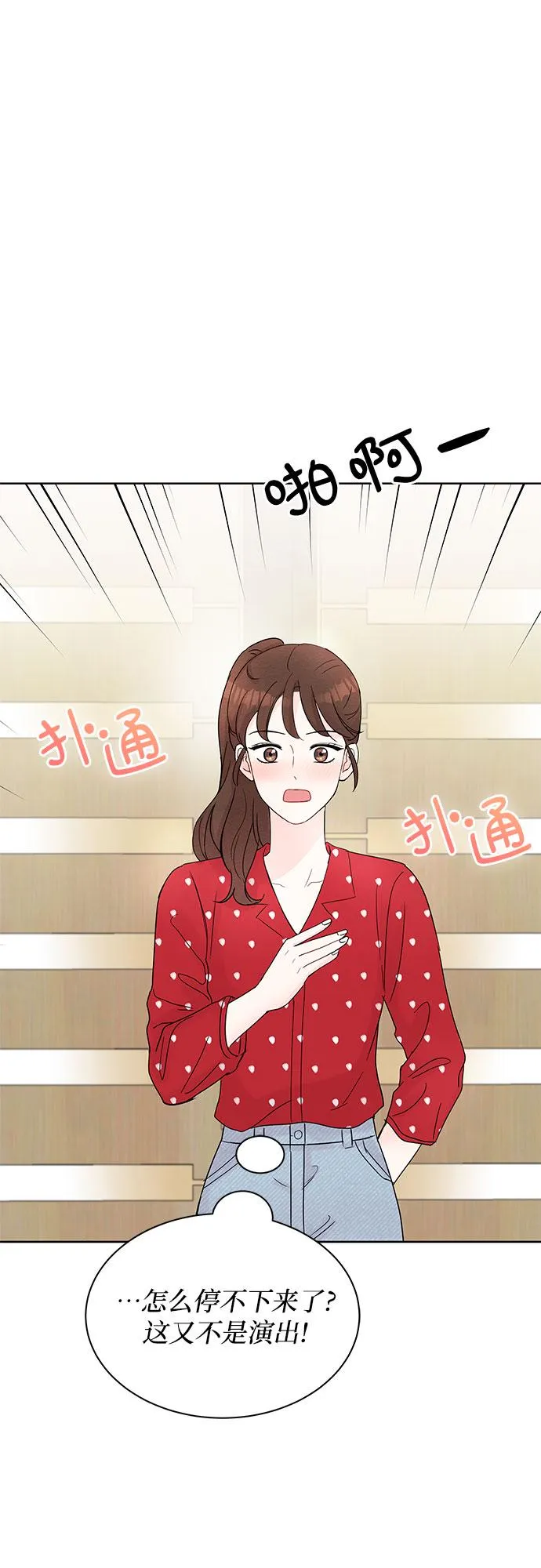 第9话 第22页