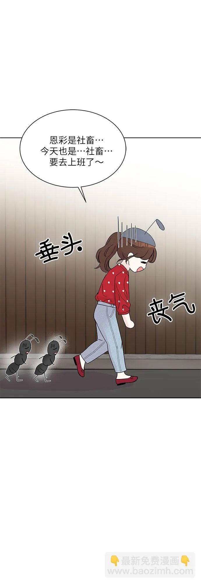 第9话 第32页