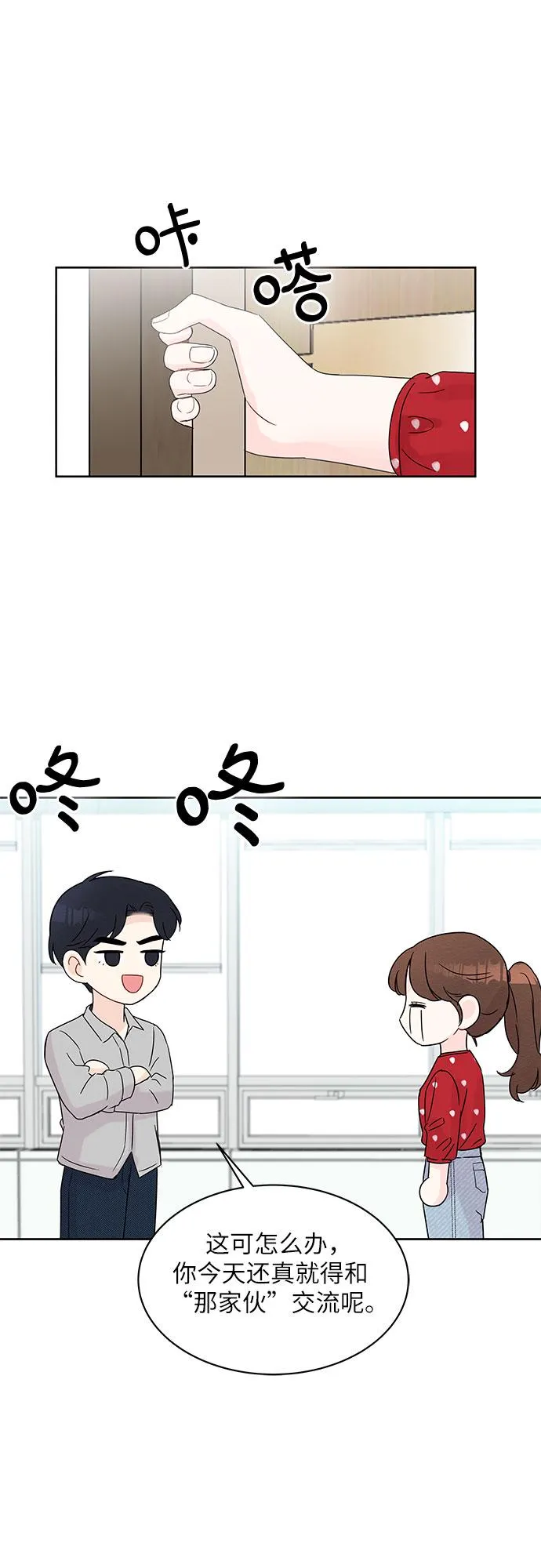 第9话 第34页