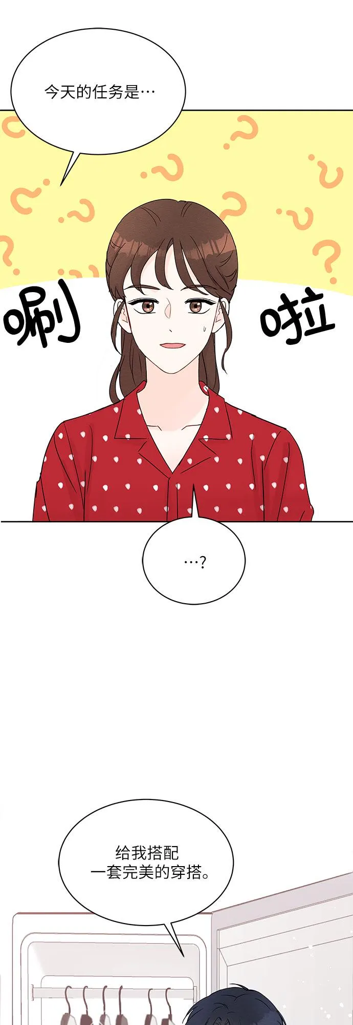 第9话 第35页