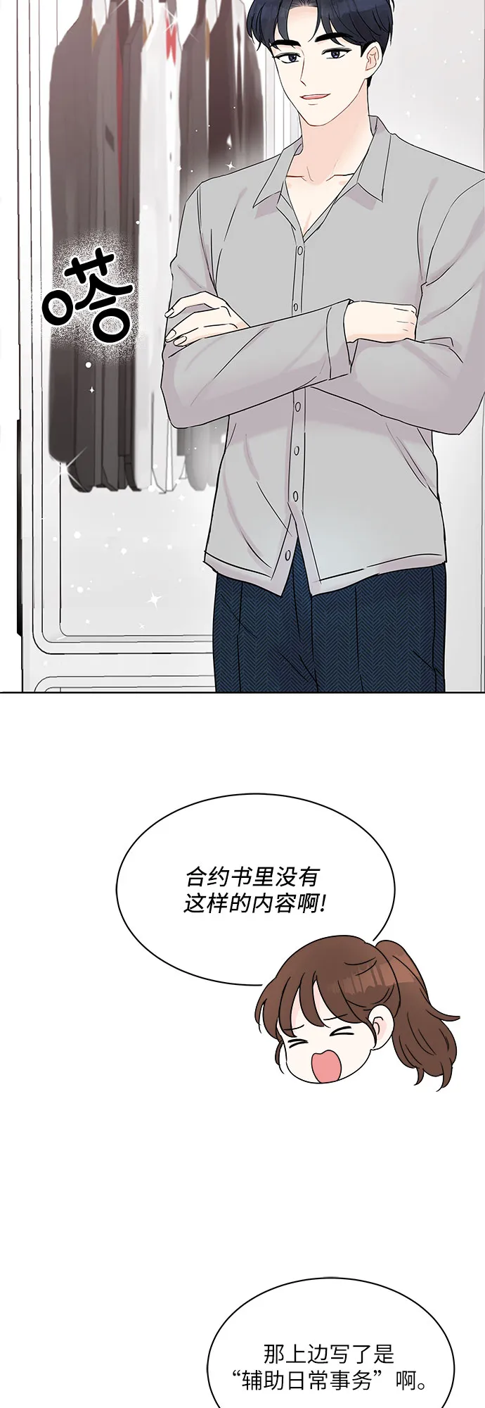 第9话 第36页