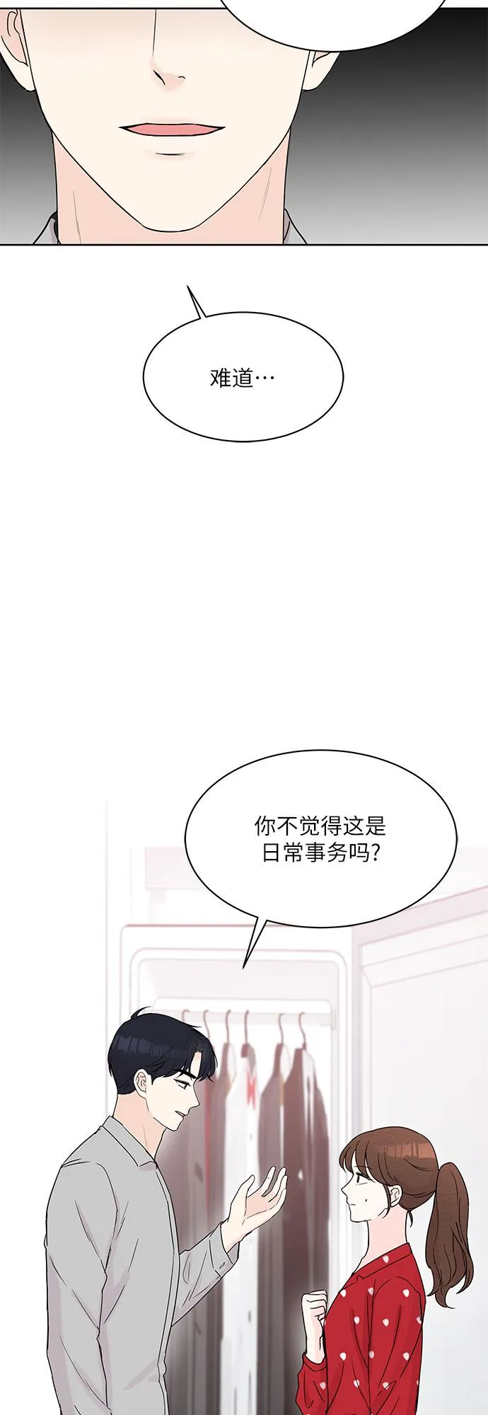 第9话 第37页