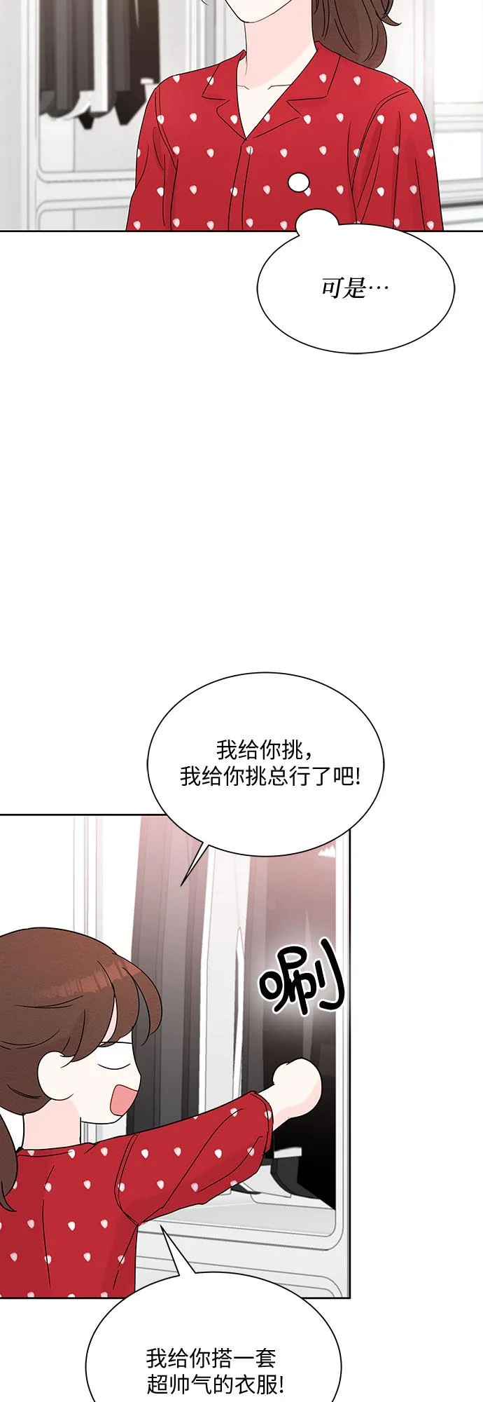 第9话 第41页