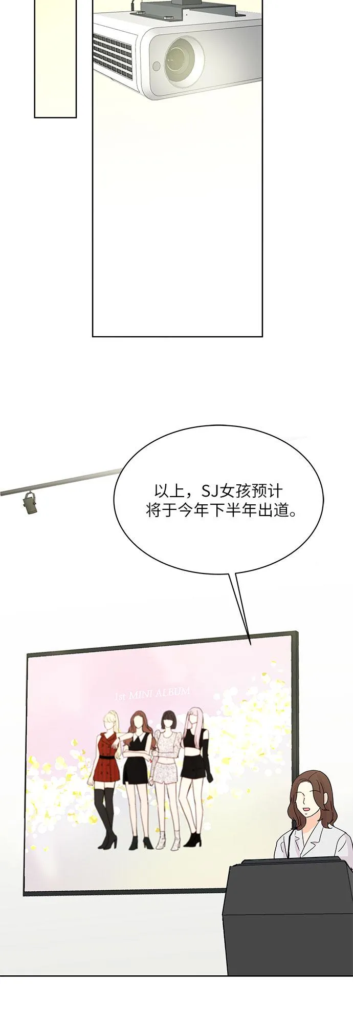 第9话 第51页