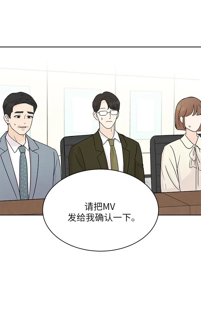 第9话 第53页