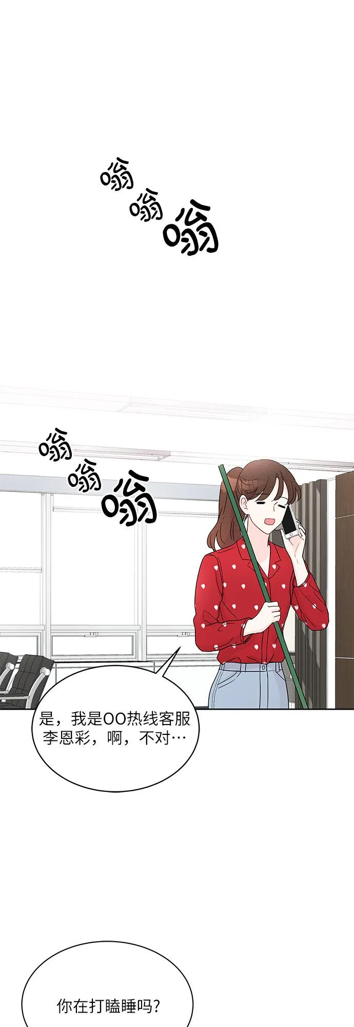 第9话 第56页