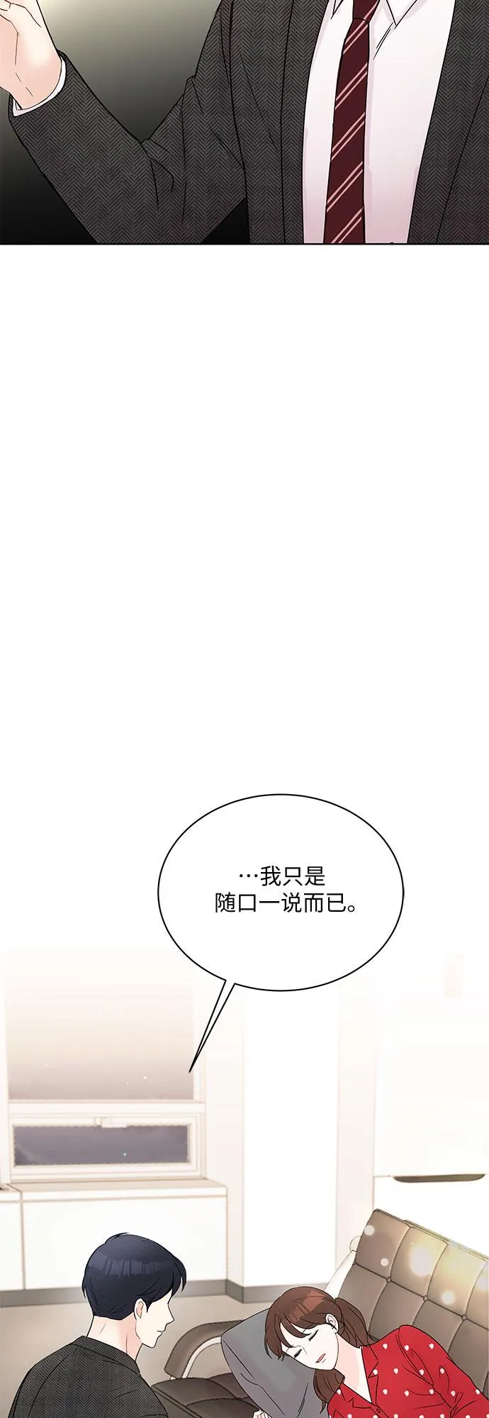 第9话 第62页