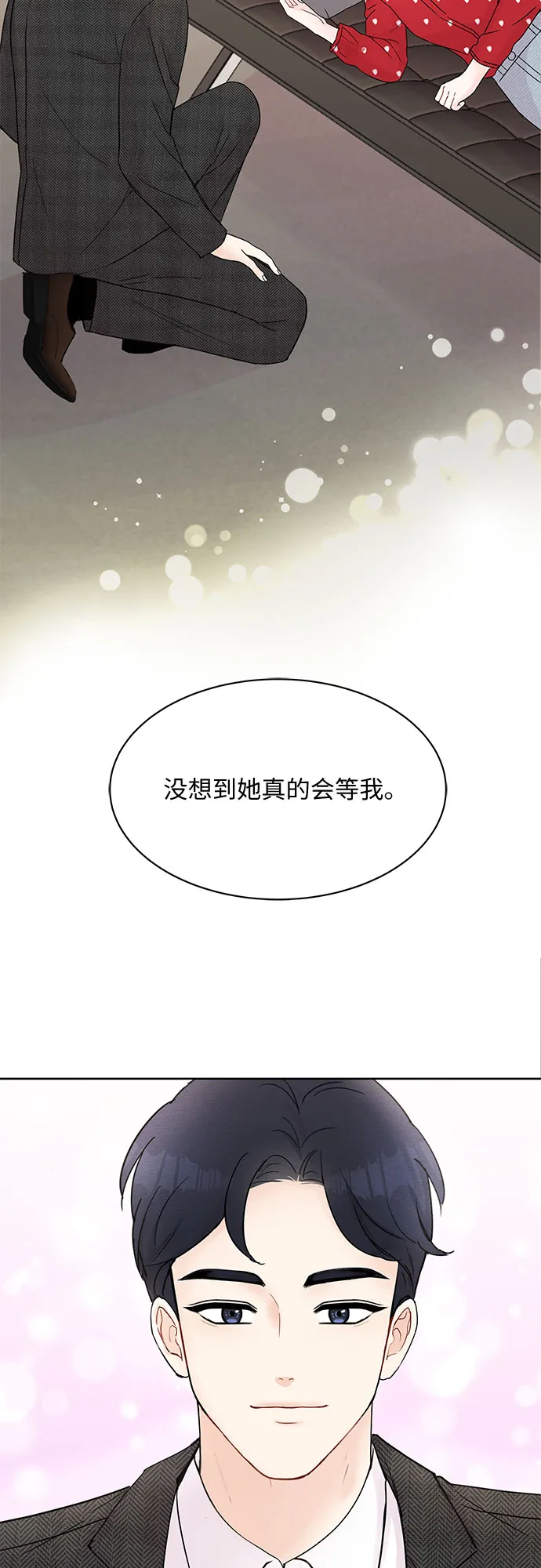 第9话 第63页