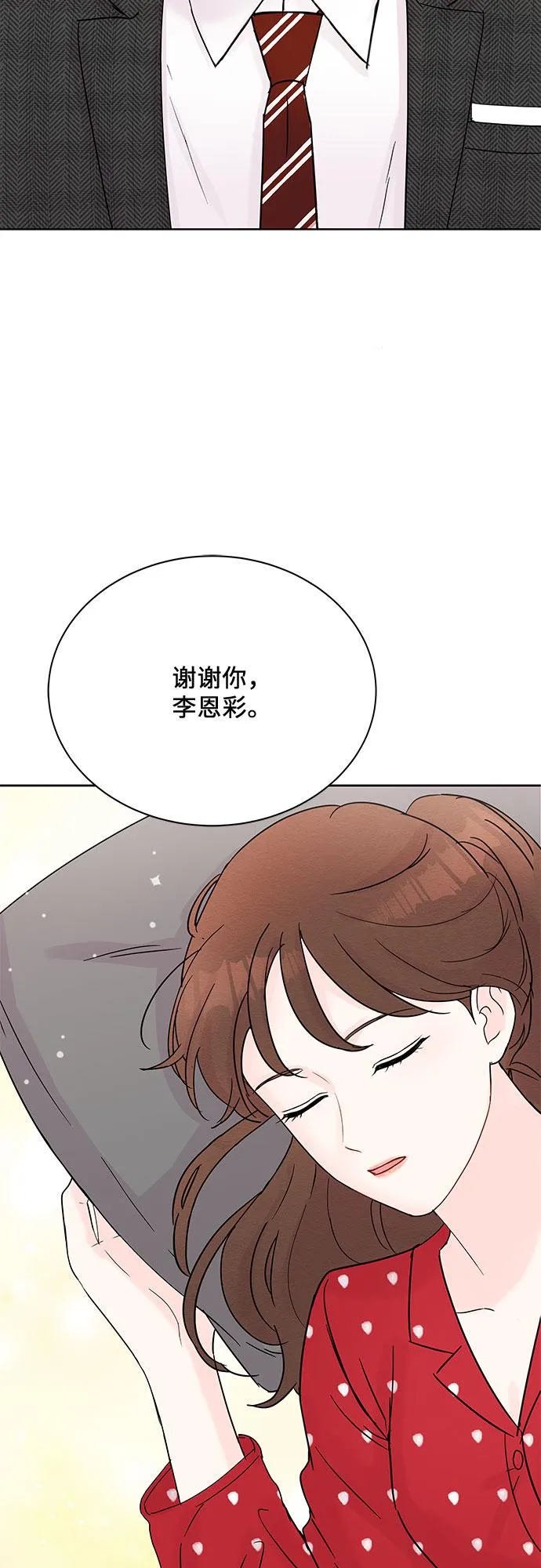 第9话 第64页