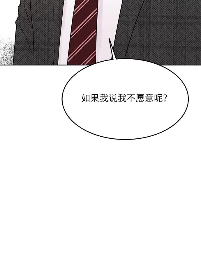 第10话 第9页