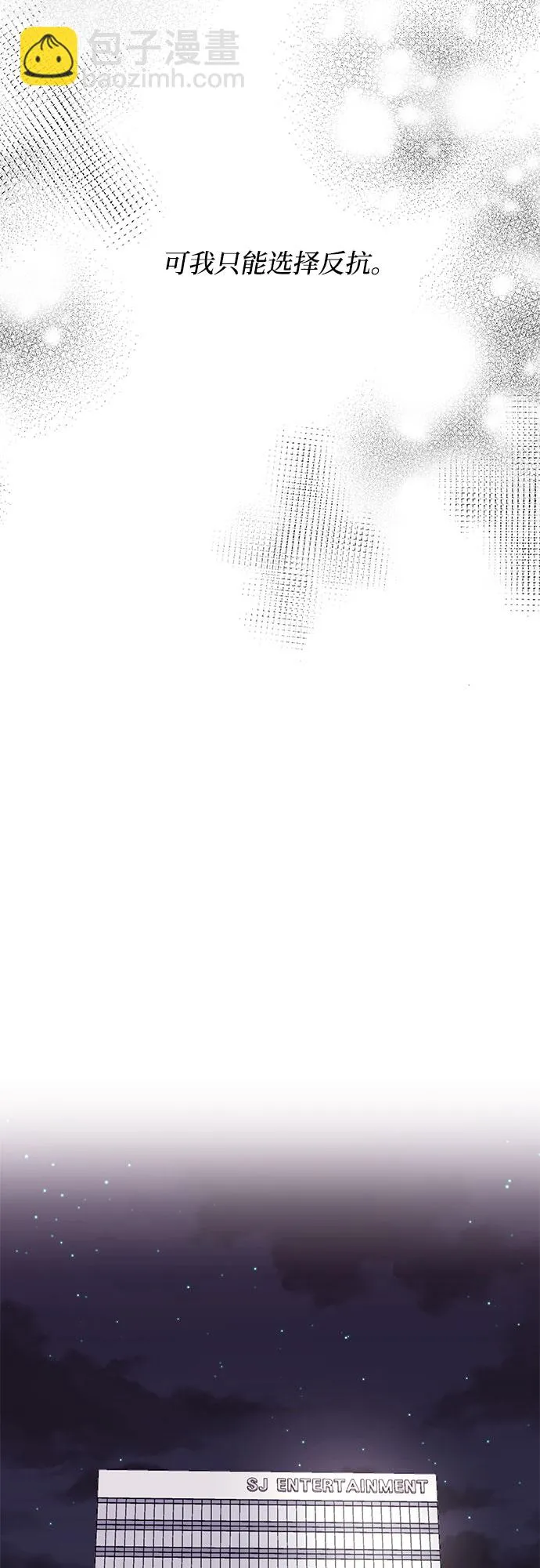 第10话 第13页