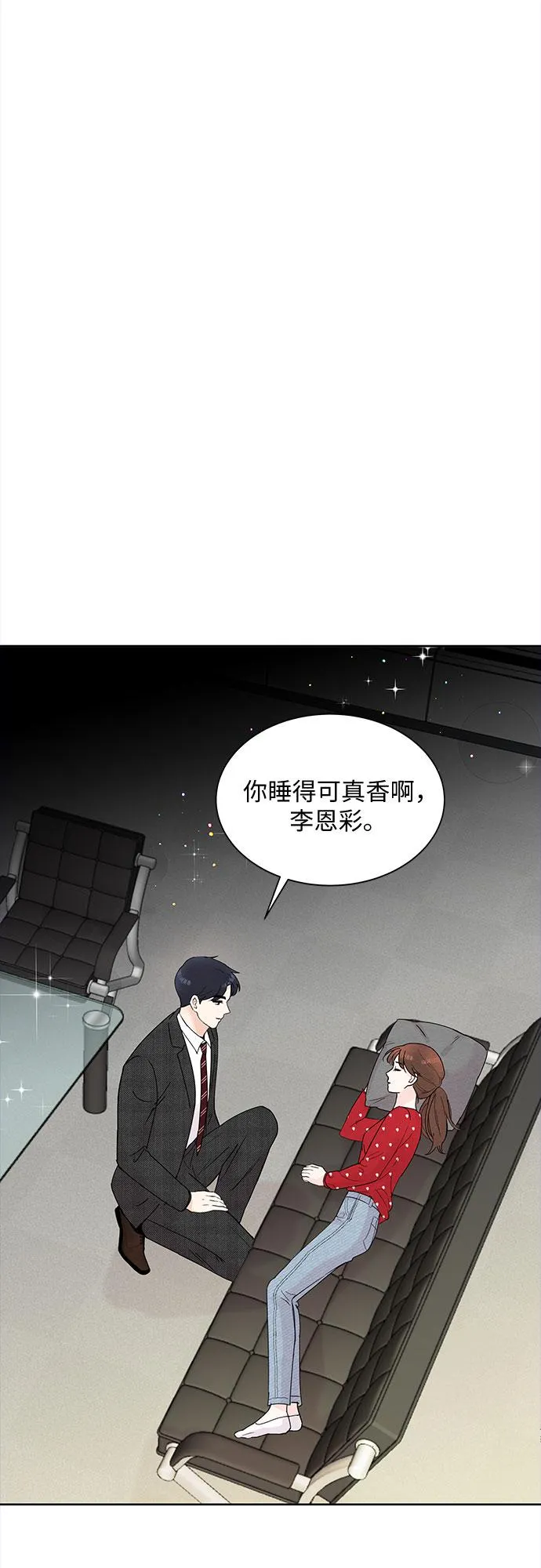 第10话 第18页