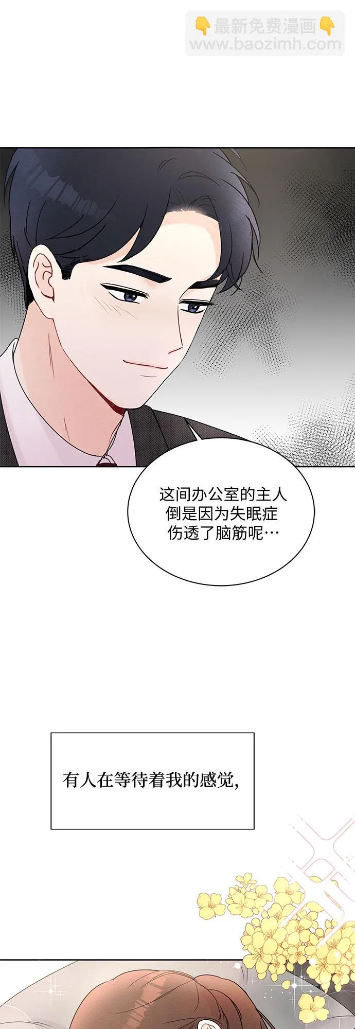 第10话 第20页