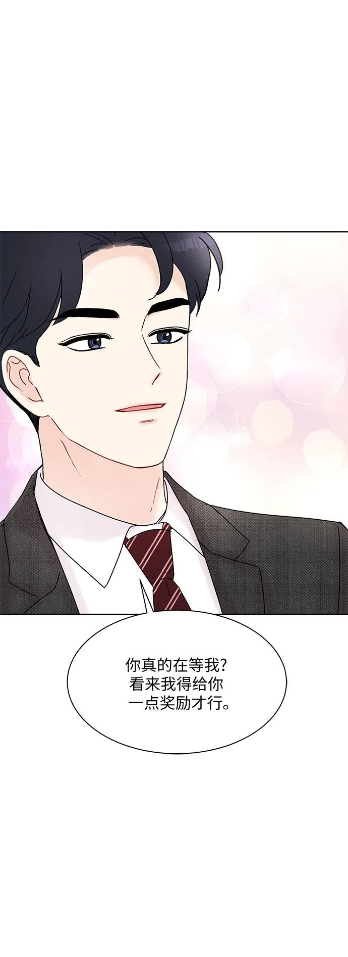 第10话 第30页