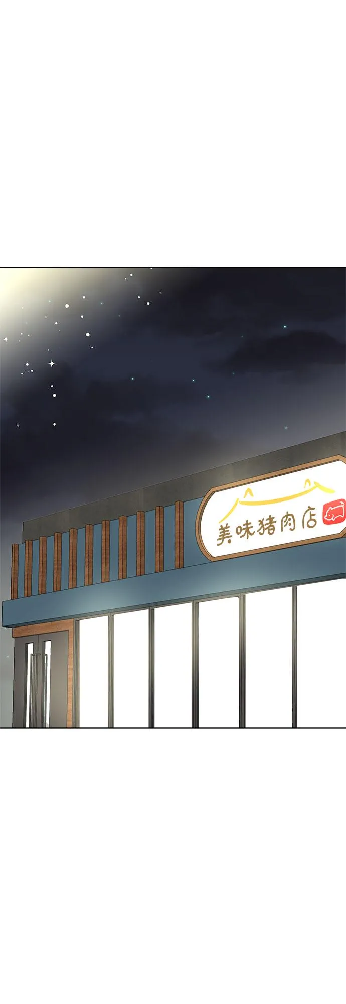 第10话 第34页