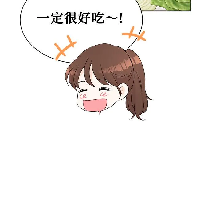 第10话 第40页