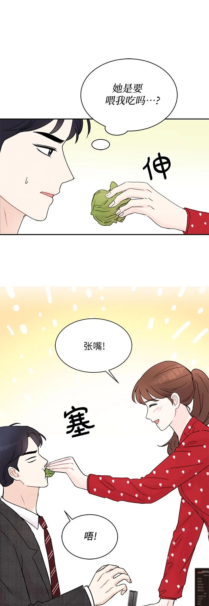 第10话 第46页