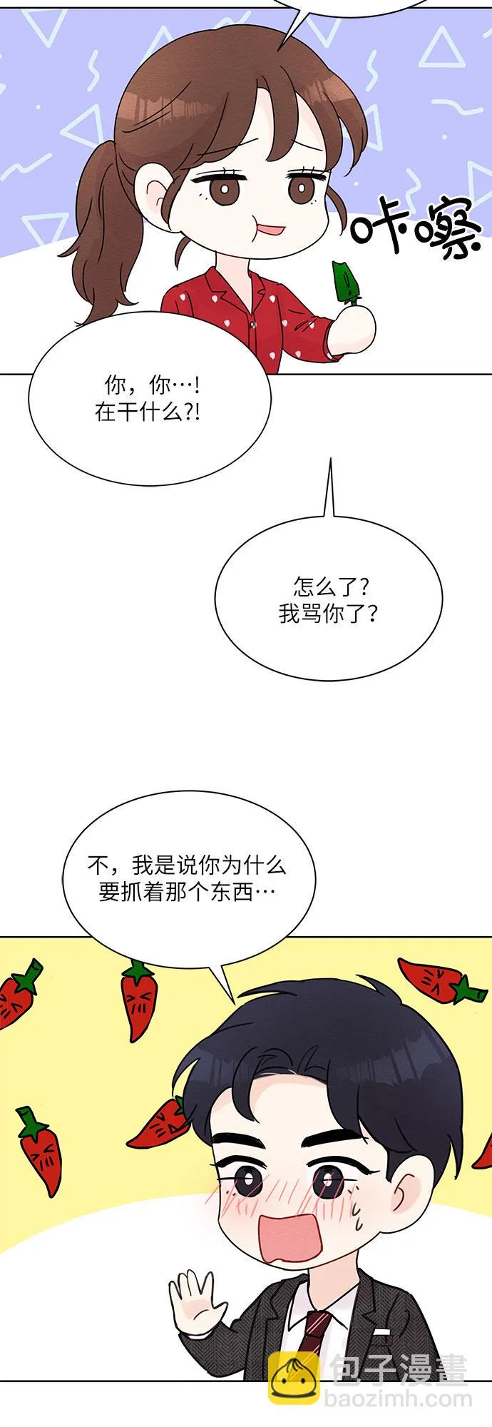 第10话 第52页