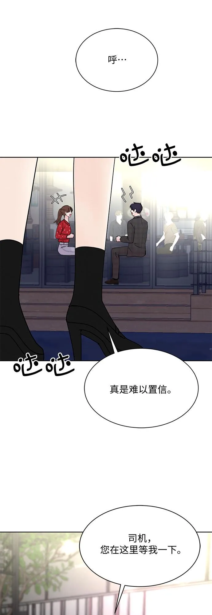 第10话 第55页