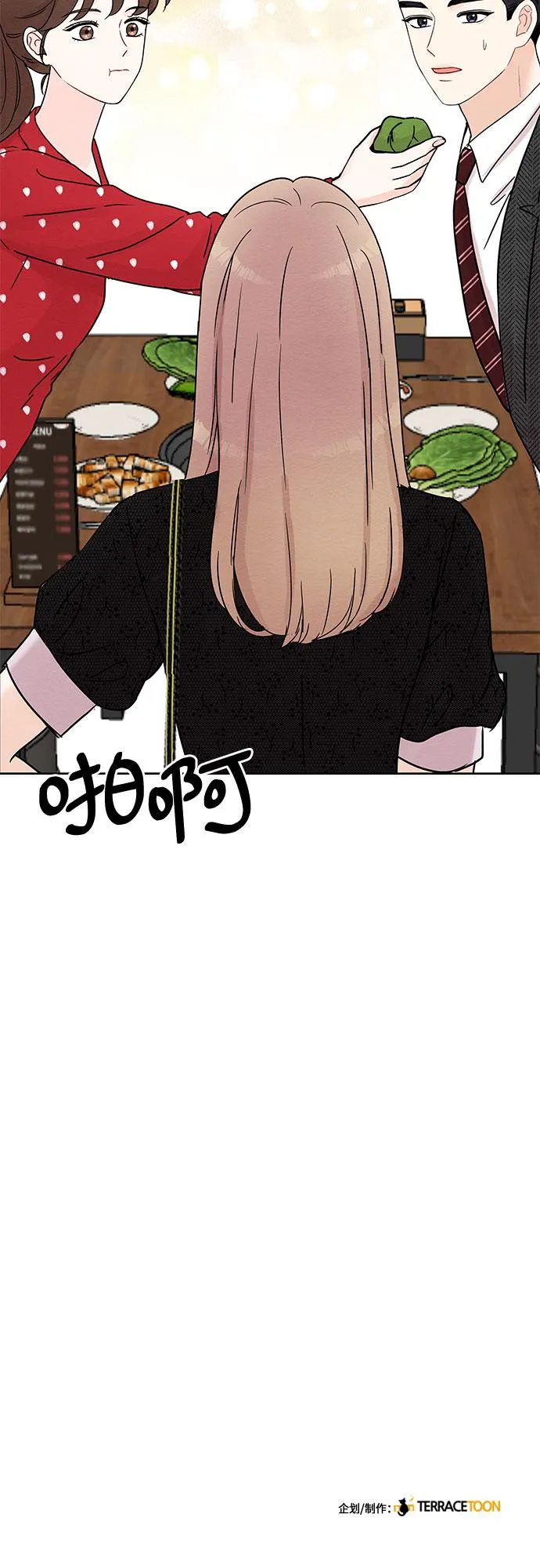 第10话 第61页