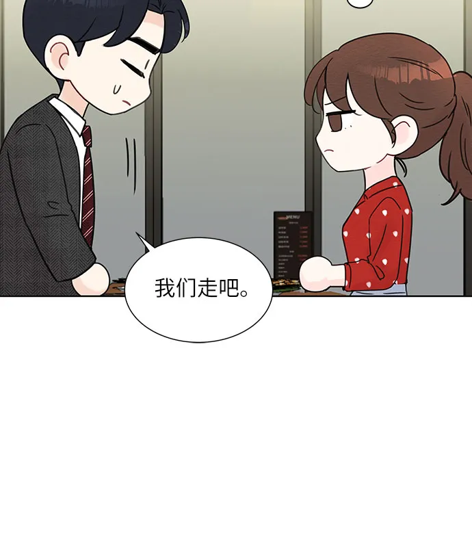 第11话 第15页